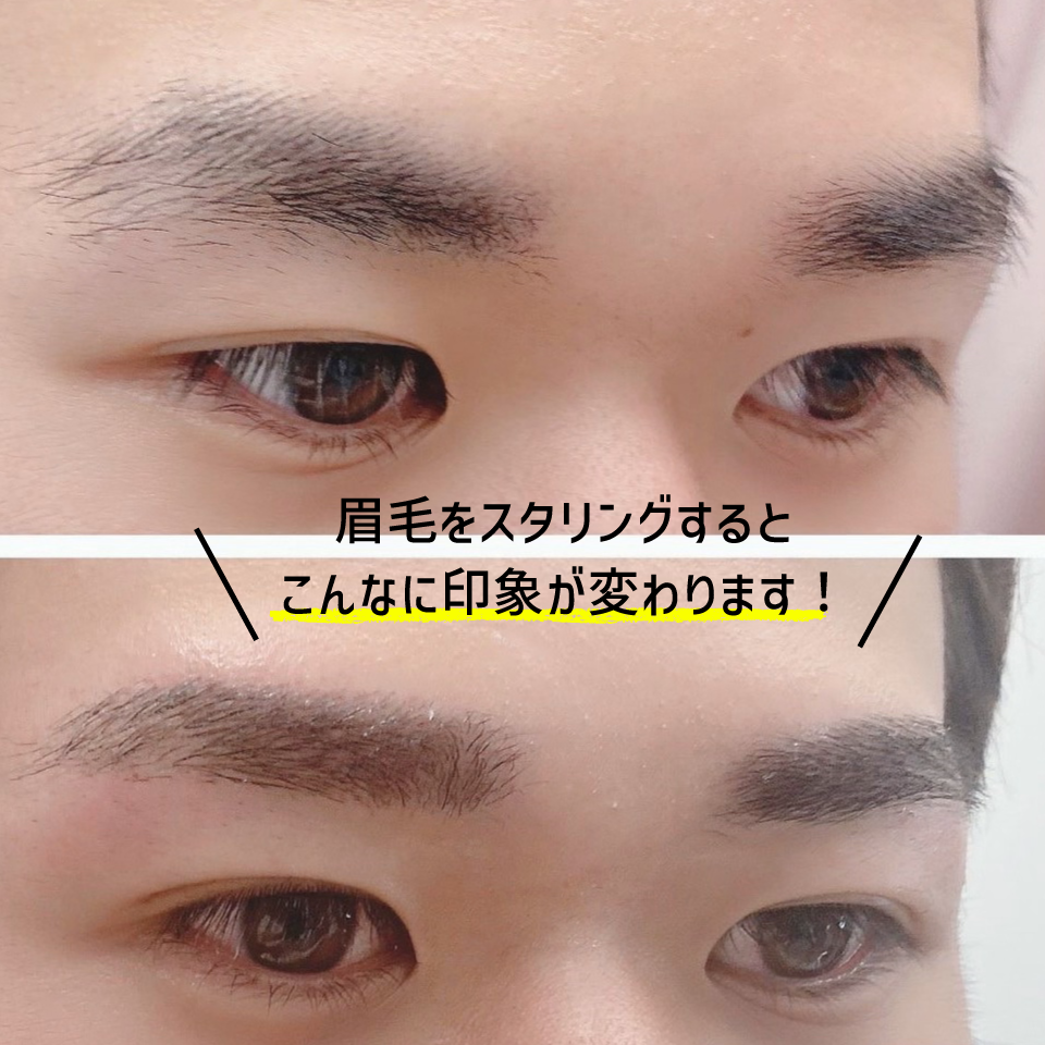 眉毛デザイン・眉毛アートのイメージ